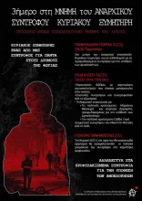 October, month of revolutionary memory and action