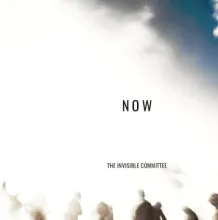 Now – AudioZine